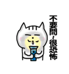 chao hu cat part1（個別スタンプ：28）