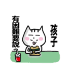 chao hu cat part1（個別スタンプ：29）