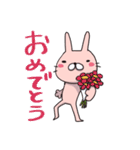 うさすけさんのスタンプ（個別スタンプ：22）