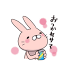 うさすけさんのスタンプ（個別スタンプ：23）