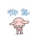 うさすけさんのスタンプ（個別スタンプ：25）