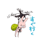 うさすけさんのスタンプ（個別スタンプ：26）