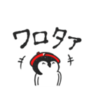アカキャップペンギン（個別スタンプ：29）