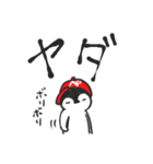 アカキャップペンギン（個別スタンプ：32）