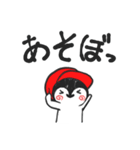 アカキャップペンギン（個別スタンプ：33）