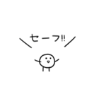 豆みたいなヤツ 地味に動く編（個別スタンプ：13）