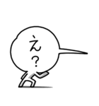フキダシ男（個別スタンプ：1）