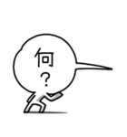 フキダシ男（個別スタンプ：2）