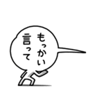 フキダシ男（個別スタンプ：3）