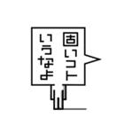 フキダシ男（個別スタンプ：4）