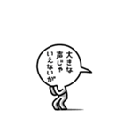 フキダシ男（個別スタンプ：7）