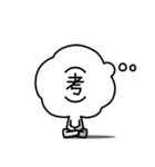 フキダシ男（個別スタンプ：13）