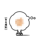 フキダシ男（個別スタンプ：16）