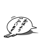 フキダシ男（個別スタンプ：21）