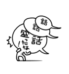 フキダシ男（個別スタンプ：25）
