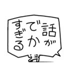 フキダシ男（個別スタンプ：26）