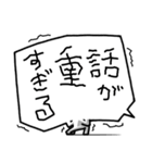 フキダシ男（個別スタンプ：27）