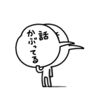 フキダシ男（個別スタンプ：28）