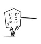 フキダシ男（個別スタンプ：29）