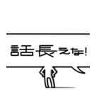 フキダシ男（個別スタンプ：31）