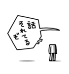 フキダシ男（個別スタンプ：34）
