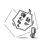 フキダシ男（個別スタンプ：35）
