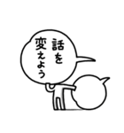 フキダシ男（個別スタンプ：38）