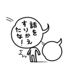 フキダシ男（個別スタンプ：39）
