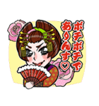 WAGUMI~大江錦之介~（個別スタンプ：1）