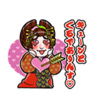 WAGUMI~大江錦之介~（個別スタンプ：2）