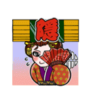 WAGUMI~大江錦之介~（個別スタンプ：4）