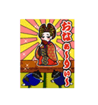 WAGUMI~大江錦之介~（個別スタンプ：5）