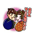 WAGUMI~大江錦之介~（個別スタンプ：6）