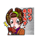 WAGUMI~大江錦之介~（個別スタンプ：8）