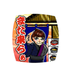 WAGUMI~大江錦之介~（個別スタンプ：11）
