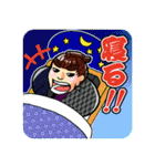 WAGUMI~大江錦之介~（個別スタンプ：12）