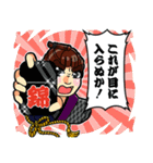 WAGUMI~大江錦之介~（個別スタンプ：13）