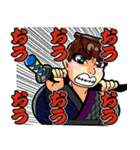 WAGUMI~大江錦之介~（個別スタンプ：14）