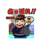 WAGUMI~大江錦之介~（個別スタンプ：16）