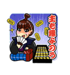 WAGUMI~大江錦之介~（個別スタンプ：18）