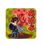 WAGUMI~大江錦之介~（個別スタンプ：19）