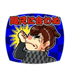 WAGUMI~大江錦之介~（個別スタンプ：20）