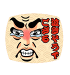 WAGUMI~大江錦之介~（個別スタンプ：22）