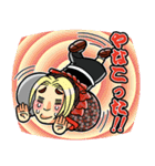 WAGUMI~大江錦之介~（個別スタンプ：23）
