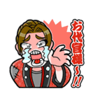 WAGUMI~大江錦之介~（個別スタンプ：33）