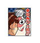 WAGUMI~大江錦之介~（個別スタンプ：34）