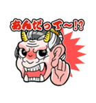 WAGUMI~大江錦之介~（個別スタンプ：36）