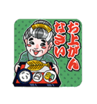 WAGUMI~大江錦之介~（個別スタンプ：37）