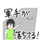 Everyday conversation for professional（個別スタンプ：5）