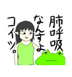 Everyday conversation for professional（個別スタンプ：7）